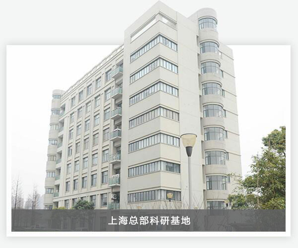 J9国际集团(中国)-官方网站