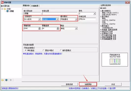 201808070536582461 J9国际集团(中国)-官方网站