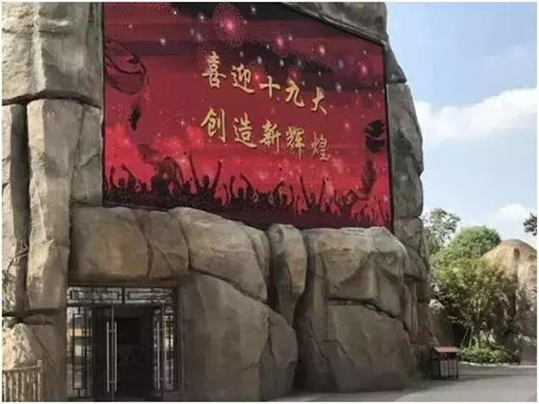 J9国际集团(中国)-官方网站