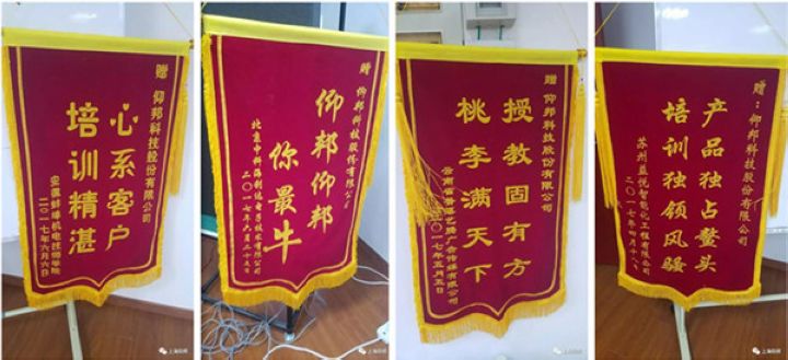 201809291559104924 J9国际集团(中国)-官方网站