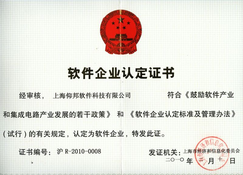 201810101722203275 J9国际集团(中国)-官方网站