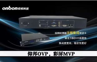 彩屏项目MVP，j9国际集团OVP不是视频处置器那么单一