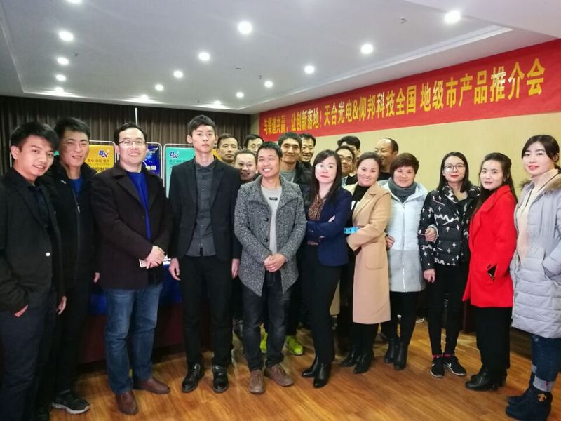 201810121402003318 J9国际集团(中国)-官方网站
