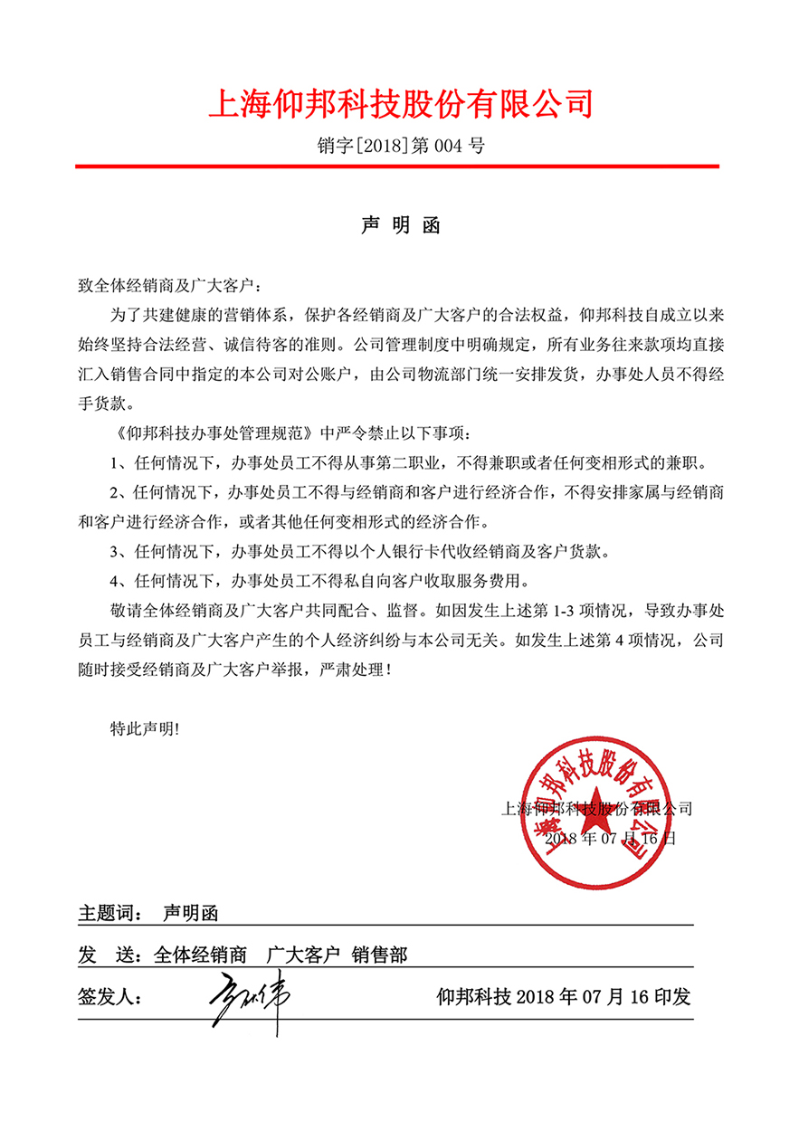 J9国际集团(中国)-官方网站