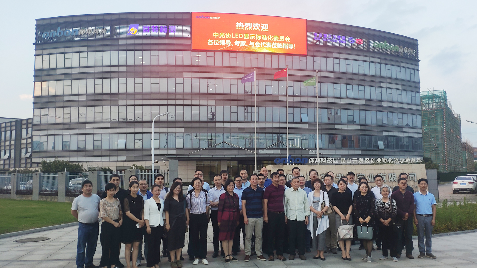 201910091424409621 J9国际集团(中国)-官方网站