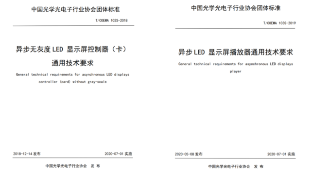 202007311651596464 J9国际集团(中国)-官方网站
