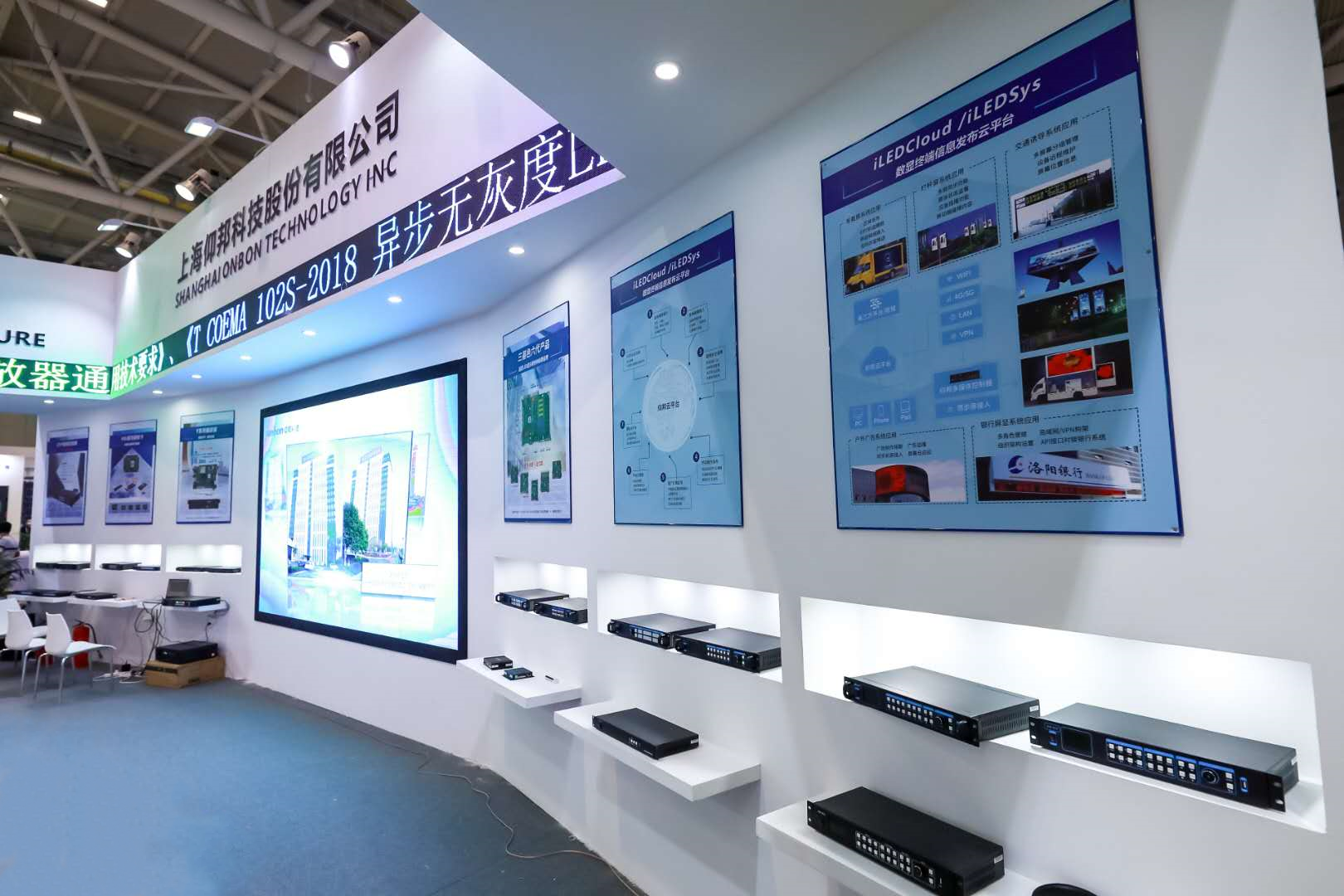 202009181714005519 J9国际集团(中国)-官方网站