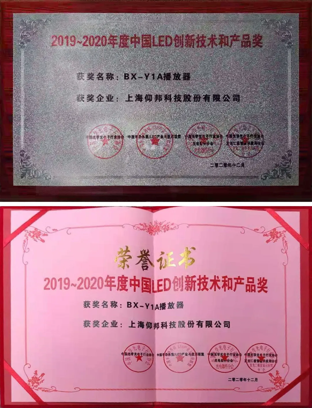 202012101646536674 J9国际集团(中国)-官方网站