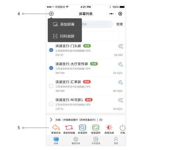 202103081327433297 J9国际集团(中国)-官方网站