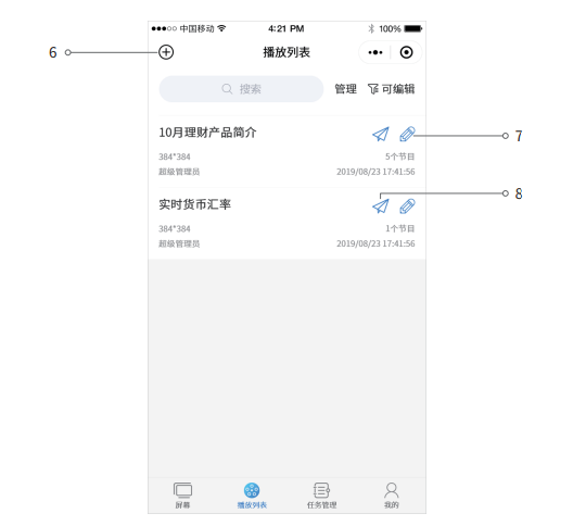 202103081328342428 J9国际集团(中国)-官方网站