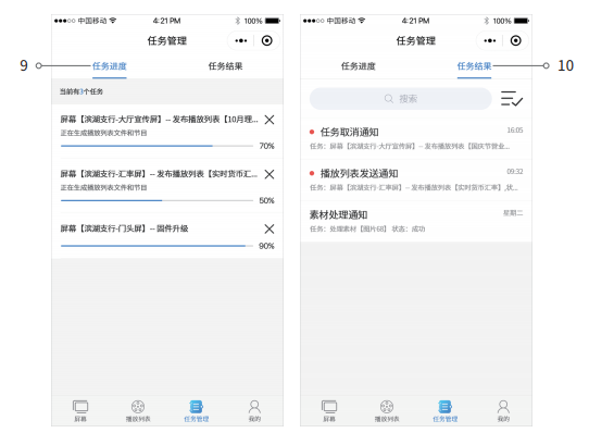 202103081330366845 J9国际集团(中国)-官方网站