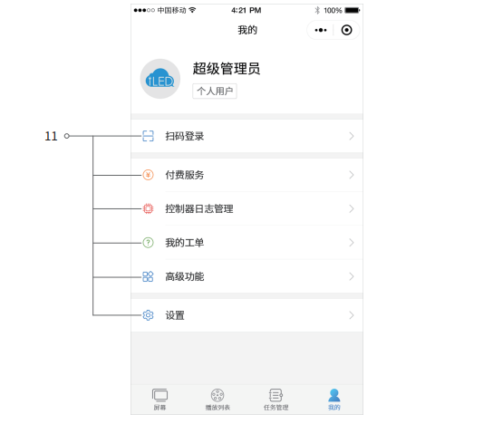 202103081331297155 J9国际集团(中国)-官方网站