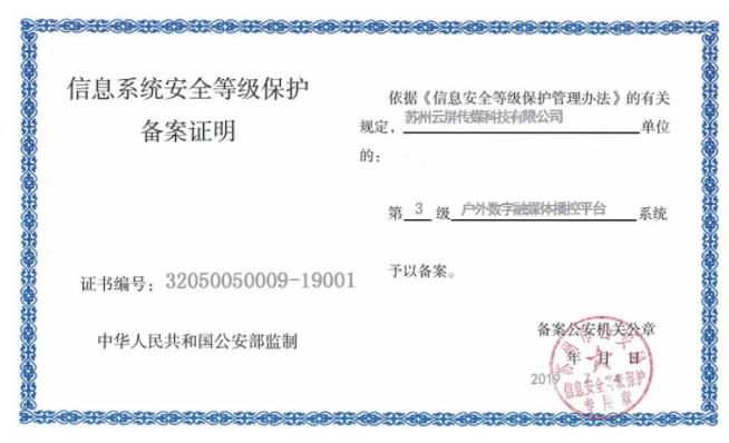 J9国际集团(中国)-官方网站