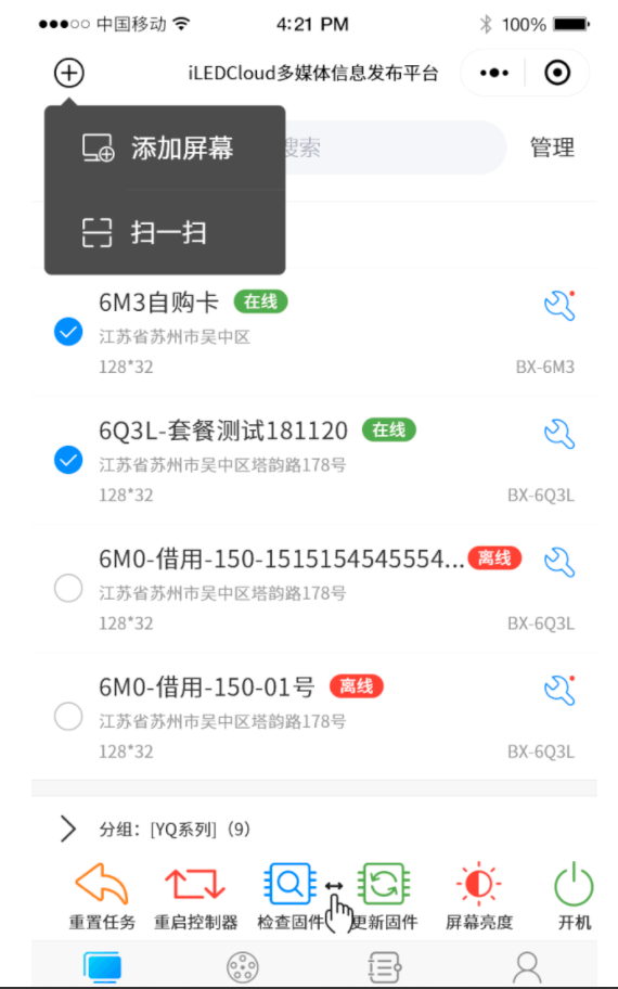 J9国际集团(中国)-官方网站