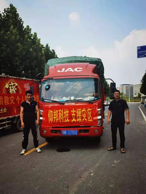 J9国际集团(中国)-官方网站