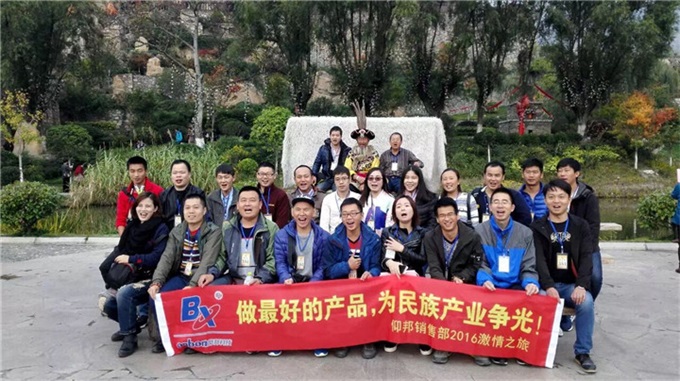 J9国际集团(中国)-官方网站