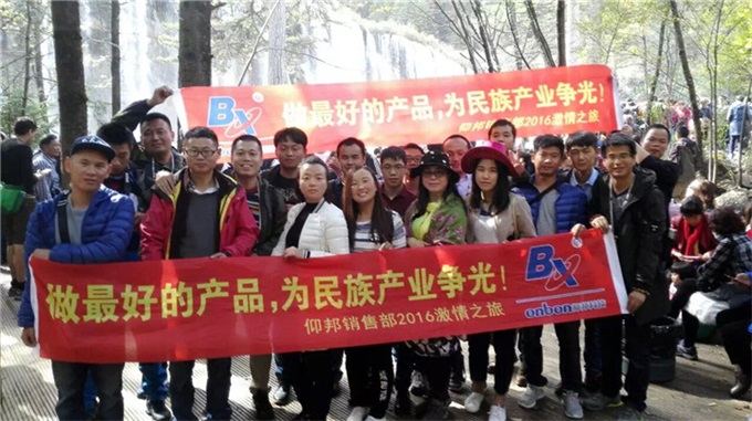 J9国际集团(中国)-官方网站