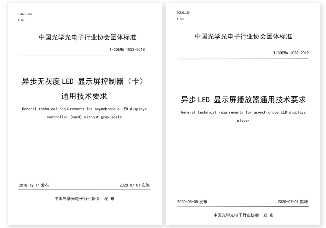 202208031612453350 J9国际集团(中国)-官方网站