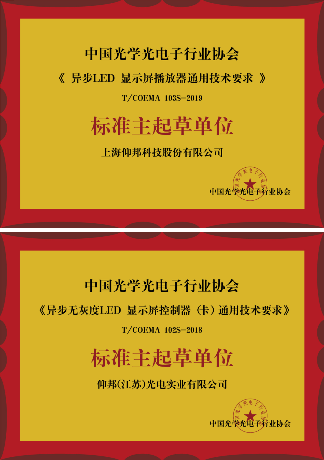 202208031613312812 J9国际集团(中国)-官方网站