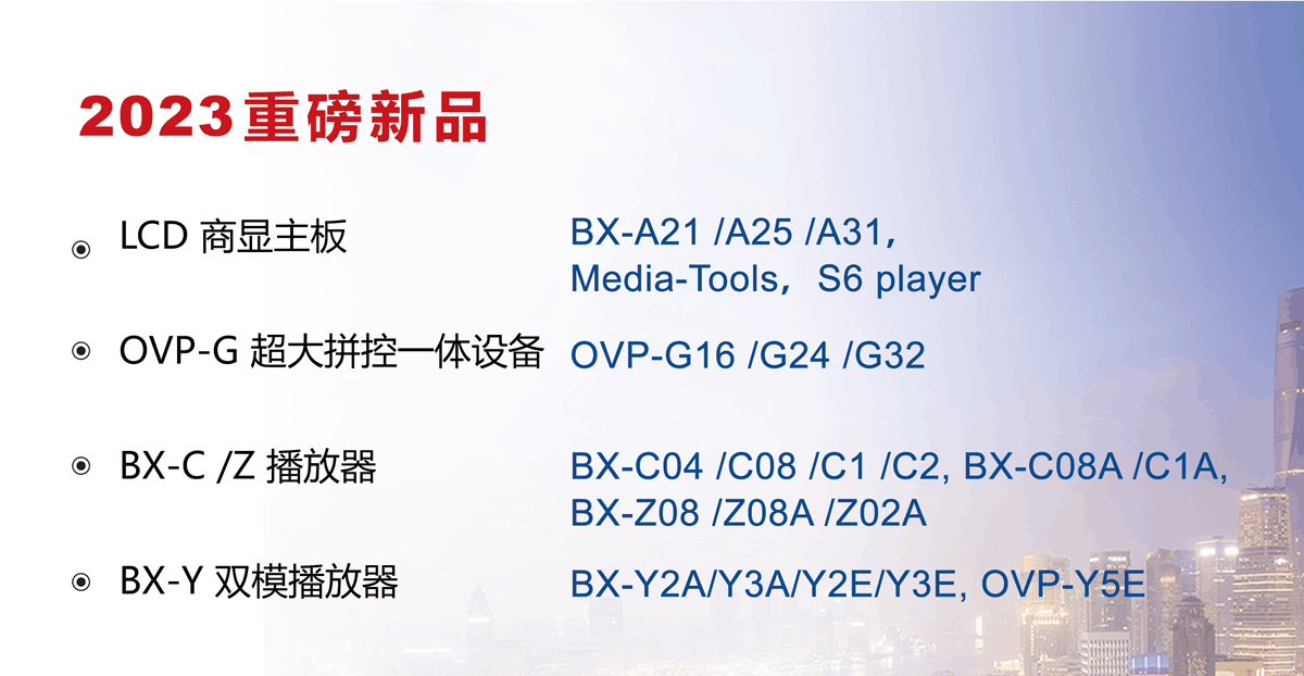 202303271018268142 J9国际集团(中国)-官方网站