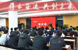 1536627959433980426 j9国际集团2017-2018年度总结大会暨新春年会激扬闭幕