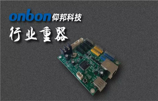 j9国际集团BX六代节造器全系列下线 打造2018行业沉器
