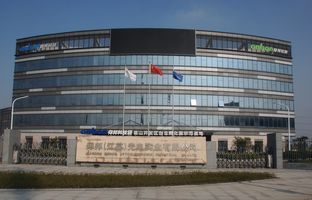 1539123164419158176 热烈祝贺j9国际集团昆山科技园揭牌运营