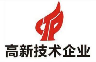 1539133109423412611 j9国际集团通过上海市高新技术企业认定
