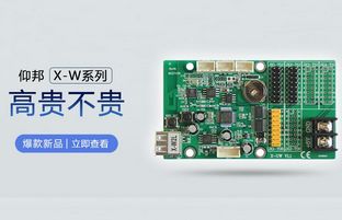 1543878100482261794 WiFi节造卡新选择:j9国际集团X-W系列尊贵不贵