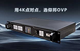 行业福音 | j9国际集团OVP设备强势升级
